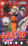 Naruto Cover 63